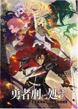 完美世界漫画引导者柳神形象展示图